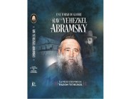 Une Torah de gloire - Rav Yehezkel Abramsky